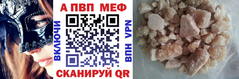 Где купить наркотики Гусь-Хрустальный Гашиш Alpha-PVP блэк спрут маркетплейс Меф Псилоцибиновые грибы