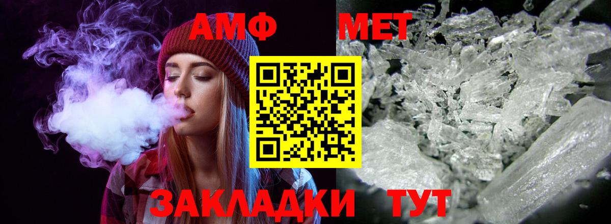 АМФЕТАМИН  Гусь-Хрустальный  Amphetamine 97% 