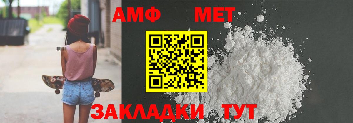 Amphetamine 97% Гусь-Хрустальный