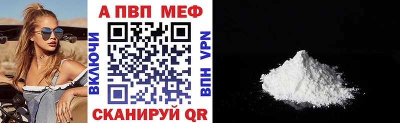 APVP СК Гусь-Хрустальный