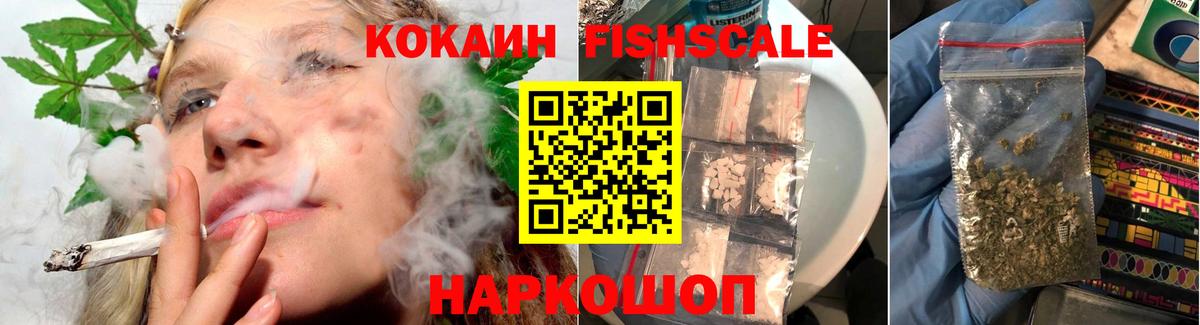 Cocaine Колумбийский  Вход с VPN  COCAIN Эквадор  Кокаин  Гусь-Хрустальный 