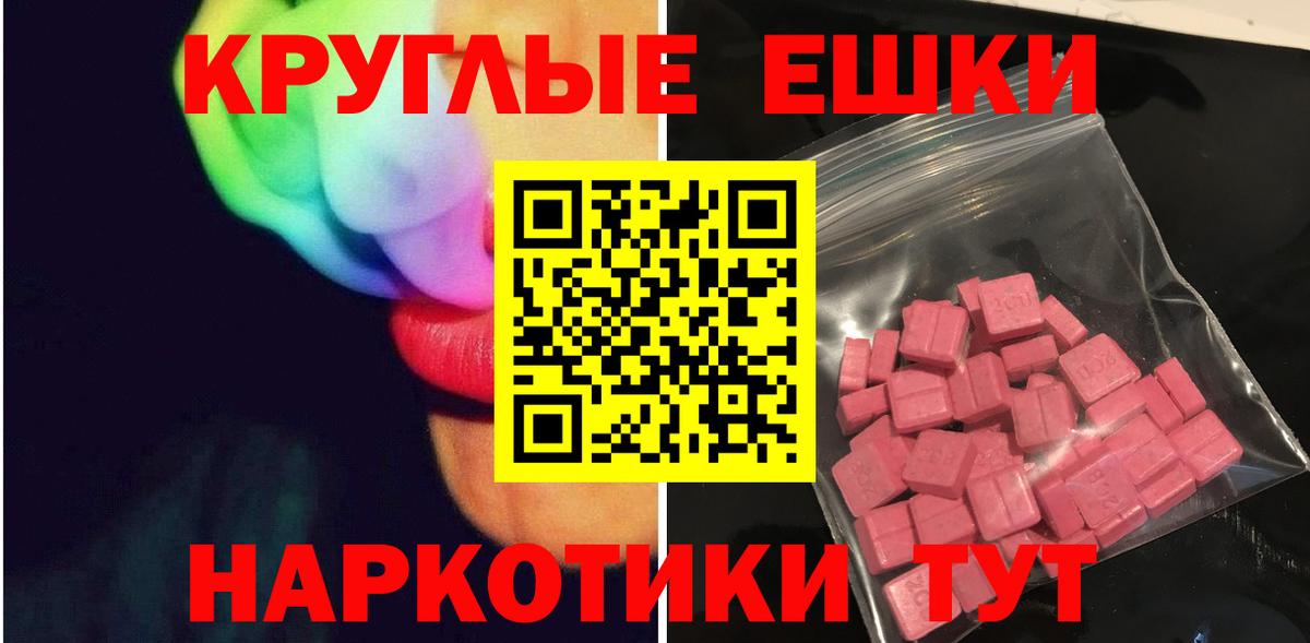 Мефедрон Гусь-Хрустальный