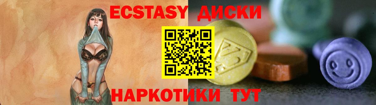 Мефедрон   Вход с VPN  Гашиш  Каннабис  Лсд 25  Гусь-Хрустальный  Магазины продажи наркотиков 