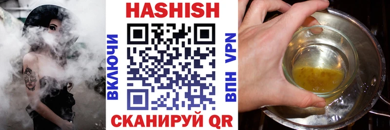 ГАШИШ индика сатива  купить   Гусь-Хрустальный 