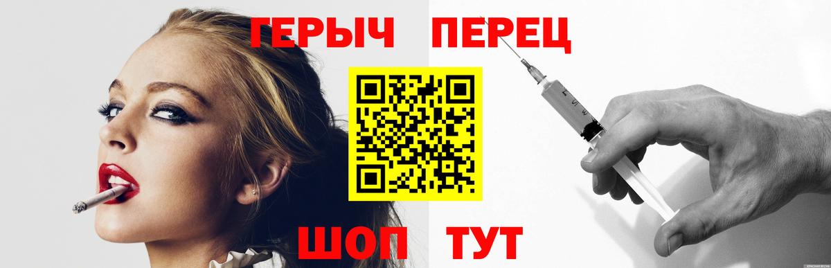 ГЕРОИН белый Гусь-Хрустальный