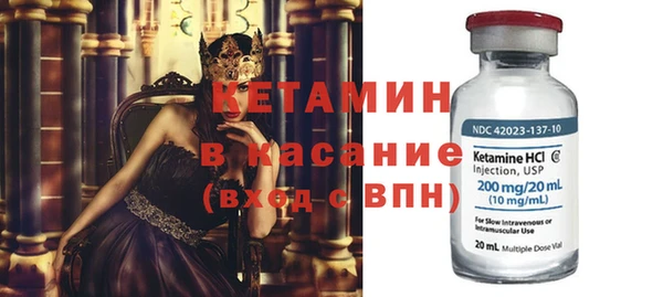 бошки Горнозаводск