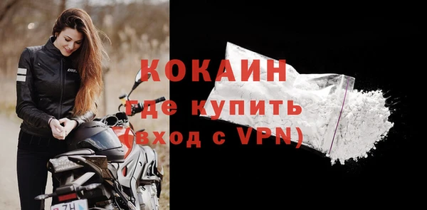 мефедрон мука Горняк