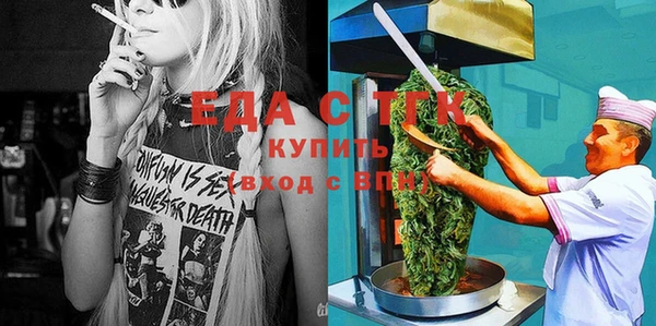мефедрон мука Горняк