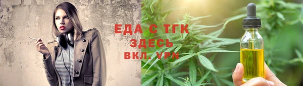 прущий лед Горно-Алтайск