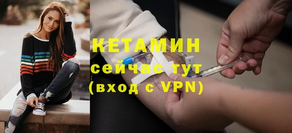 бошки Горнозаводск