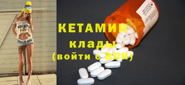 мефедрон мука Горняк