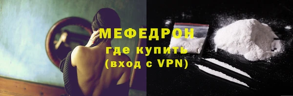 прущий лед Горно-Алтайск