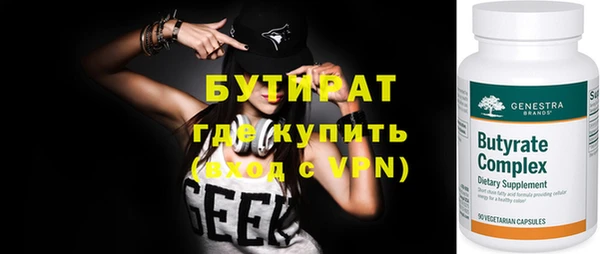 прущий лед Горно-Алтайск