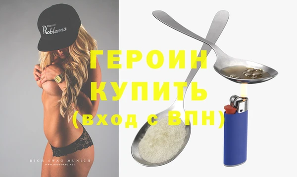 мефедрон мука Горняк