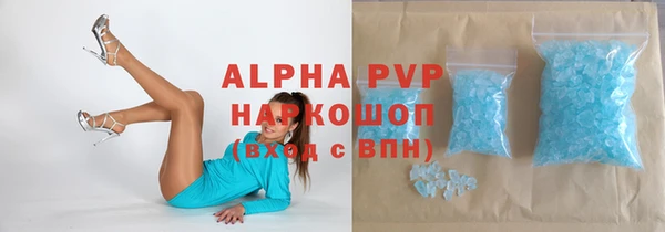 прущий лед Горно-Алтайск