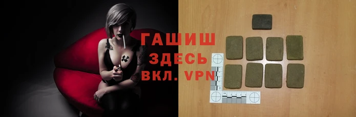 бошки Горнозаводск