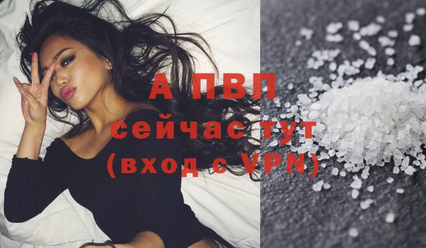 бошки Горнозаводск