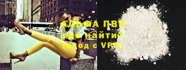 мефедрон мука Горняк