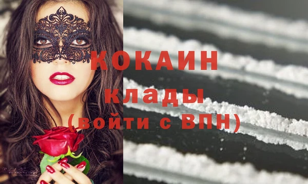 бошки Горнозаводск