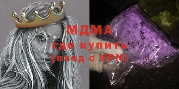 мефедрон мука Горняк