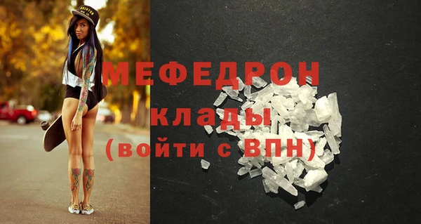 ALPHA-PVP Михайловск
