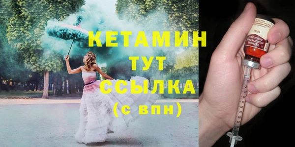 мефедрон мука Горняк