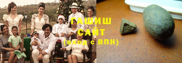мефедрон мука Горняк