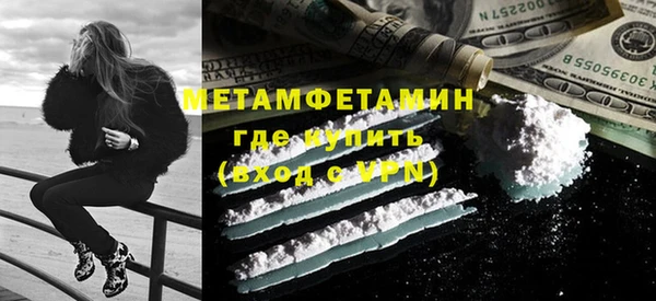 мефедрон мука Горняк