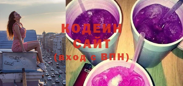 мефедрон мука Горняк