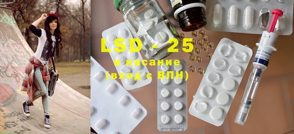 мефедрон мука Горняк