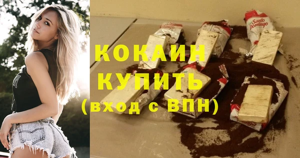 бошки Горнозаводск
