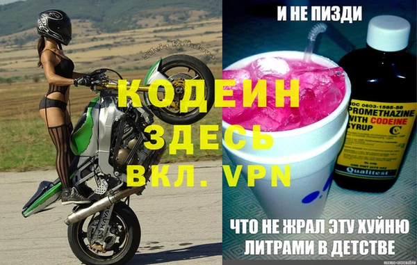 бошки Горнозаводск