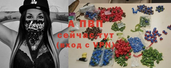 прущий лед Горно-Алтайск