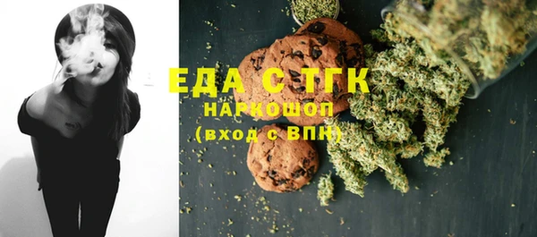 прущий лед Горно-Алтайск