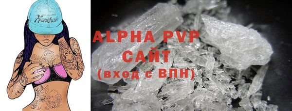 бошки Горнозаводск