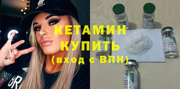 мефедрон мука Горняк