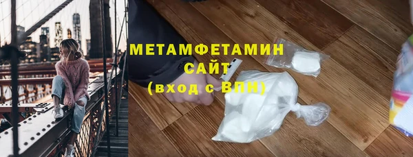 ALPHA-PVP Михайловск
