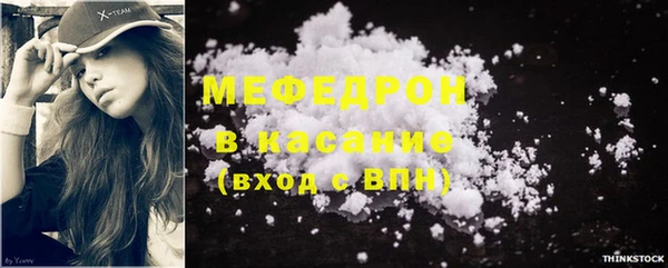 прущий лед Горно-Алтайск