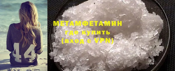 мефедрон мука Горняк