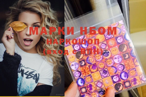 бошки Горнозаводск