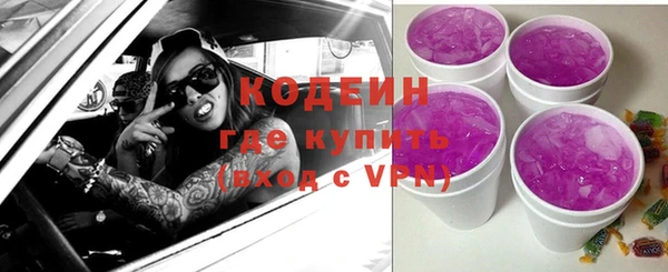 мефедрон мука Горняк