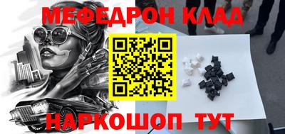 spice Волгодонск