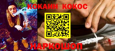 прущий лед Бийск