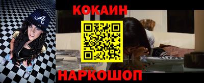 spice Волгодонск