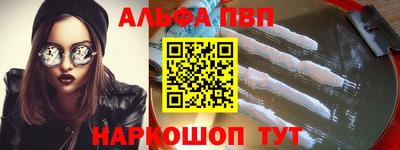 spice Волгодонск