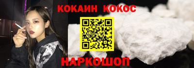 прущий лед Бийск