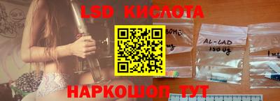 spice Волгодонск