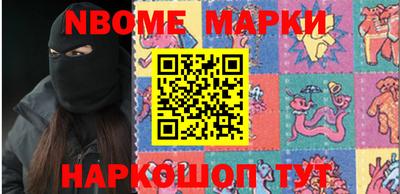 прущий лед Бийск