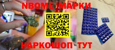 spice Волгодонск