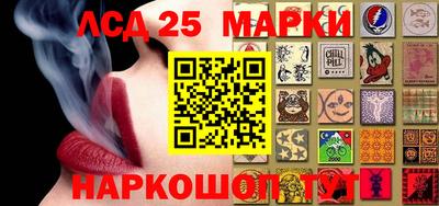 дживик Беслан